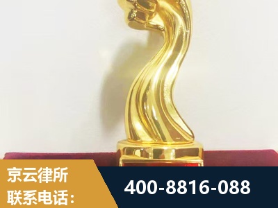 米林-企业厂房拆迁