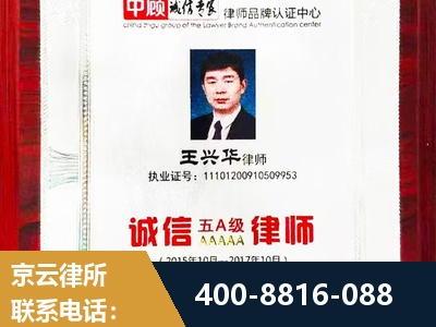 米林-婚姻房产