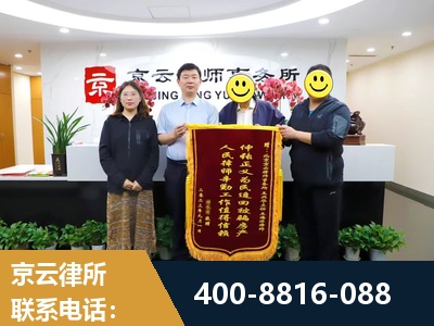 米林-房产继承