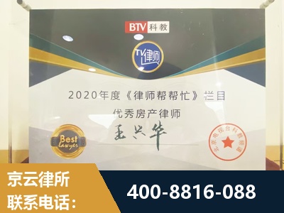 米林-房屋买卖