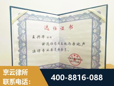 米林-遗产分割