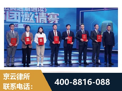 米林-土地征收