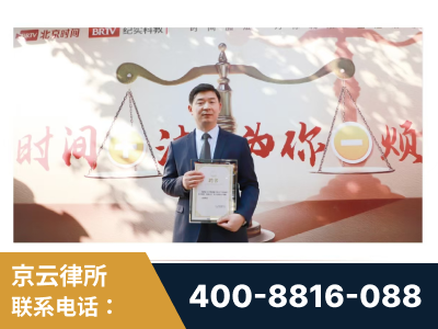 米林-王兴华主任作为首批律师入驻“时间+法”平台